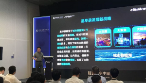 湖云相栖 | 易华录携手阿里云，赋能智慧交通