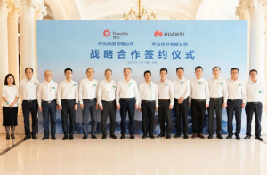 华为与传化集团开展战略合作，推动产业数字化转型