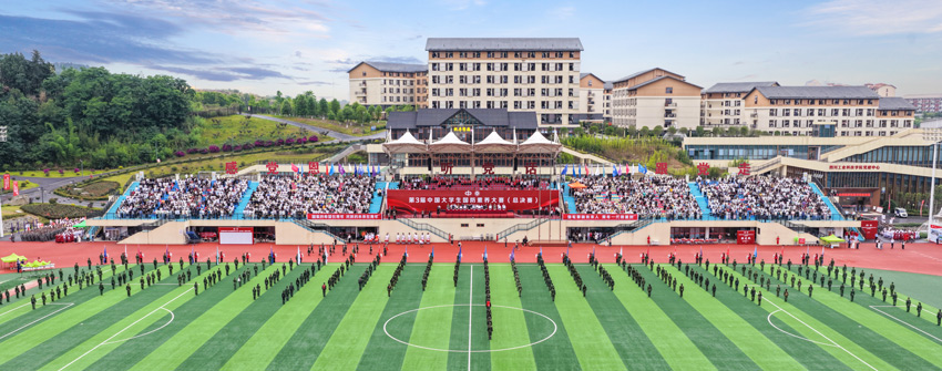 活动现场。四川工业科技学院供图